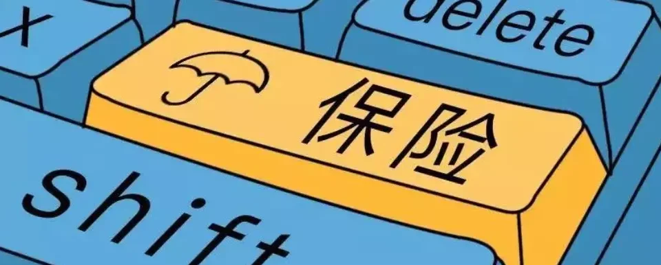 暑假带娃割包皮,能用保险报销吗?-保险超市
